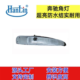 车用氙气灯