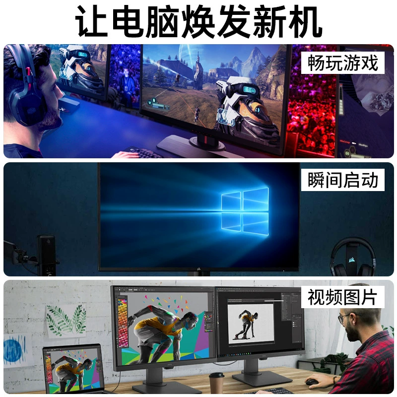 NVMe 固态硬盘 PCIe 协议 2280 M.2（海力士/镁光颗粒，TLC）256GB/512GB