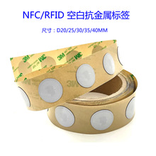ֱ��15MM   NTG424 DNA  NFC �˺����쾀�ߴ�12MM  �ɝ�inlay�˺�