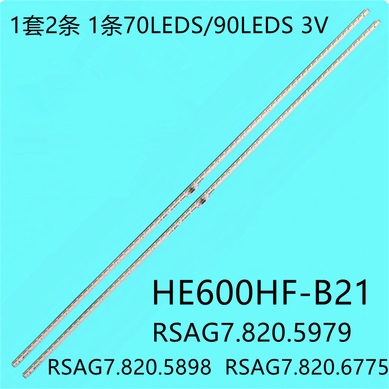 Suitable for LED60K5500U LED60EC550A light bar RSAG7.820.5898/5978 HE600HU-B21