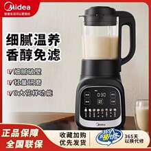 ��/���ƱڙC1.2L���ö๦������C�����A�s��Ͷ��{�Cե��֭�oʳ