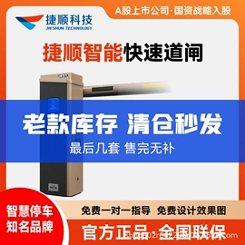 交通收费设备;门禁机;出入口机