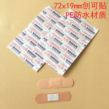 �����N ����PE��ˮ΢��͸���wɫ���o��͸�������N�������b OK�X��