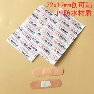 �����N ����PE��ˮ΢��͸���wɫ���o��͸�������N�������b OK�X��