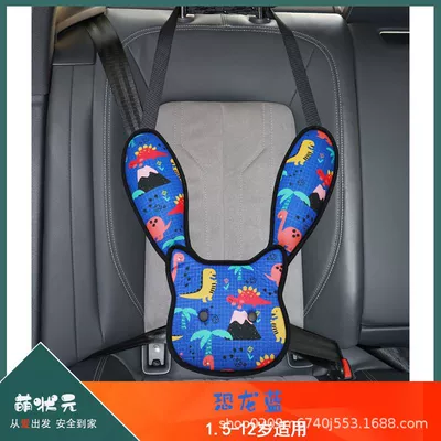 shoulder belly cute cartoon – Seat belt shoulder pad - dinosaur-blue