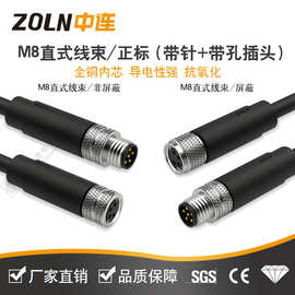 中连防水M8航空插头带线束直式带针/孔PVC公母头注塑传感器连接器