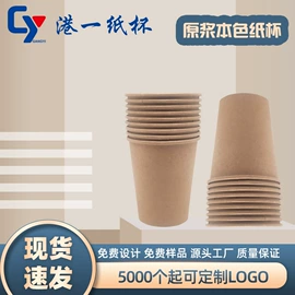 纸杯;纸盒;其他纸类包装