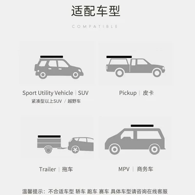 Camping Universal Car-Mounted Hard-Shell – Avtomobil dam çadırları