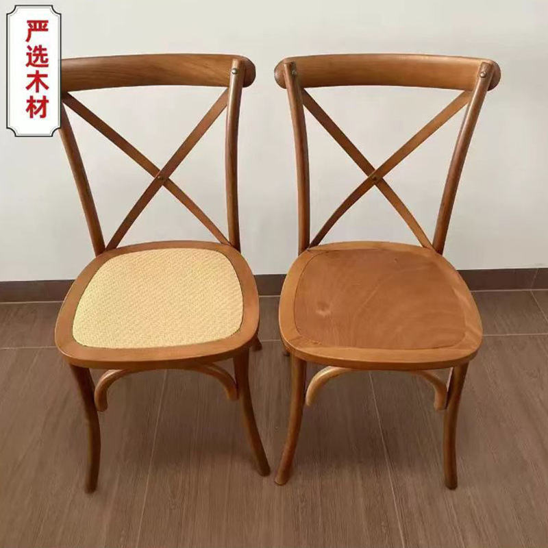 北欧美式实木藤编餐椅复古家用靠背简约原木餐桌休闲餐厅叉背椅子|undefined