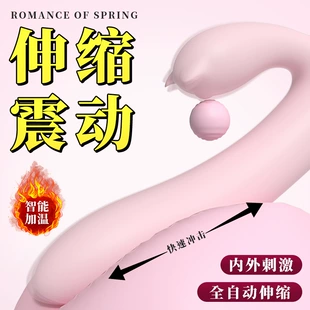 Telescopic Heated Vibrator, Strong Vibration, Telescopic & Heating Function, Multiple Colors