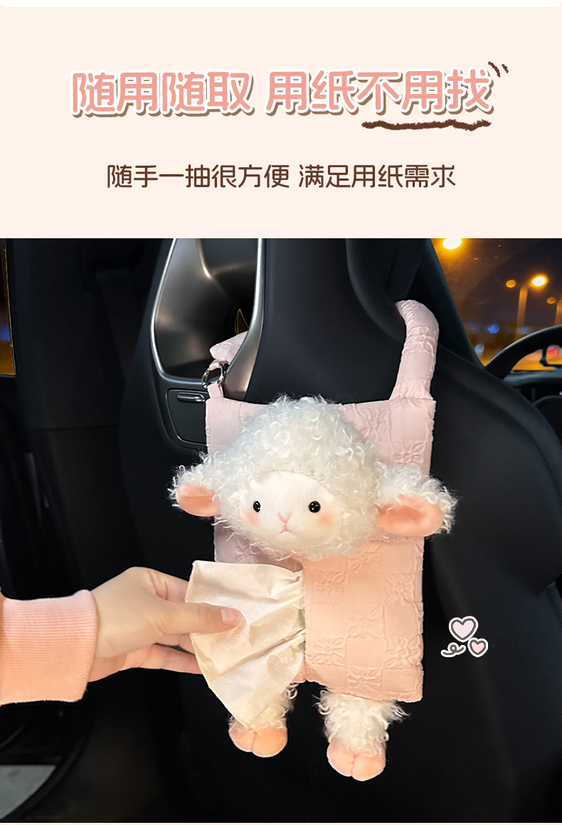 Manufacturer-customized car tissue box plush toy cute cartoon tissue hanging bag doll car-mounted tissue box
