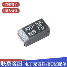 CASE-C_6032�NƬ�g��� 100uF(107)&plusmn;10% 10V 293D107X9010C2TE3