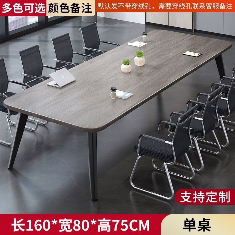 高端会议桌长桌高级现代小型会议室培训桌条形工作台长方形桌子|undefined