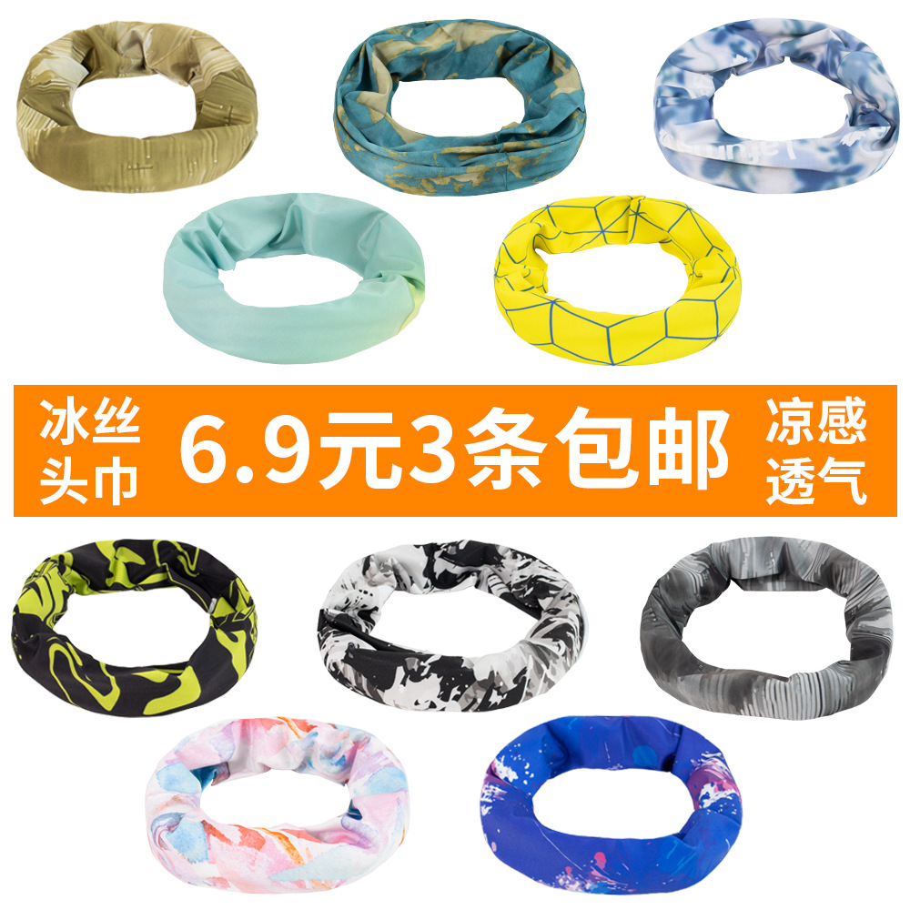 Outdoor Sun Protection Headscarf, Sports Mountaineering Magic Cycling Neck Gaiter, Women's Ice Silk Cooling Neck Gaiter, Men's Thin Face Mask