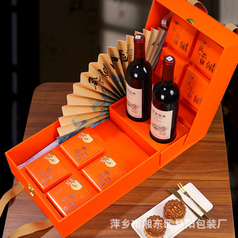 2025新款月饼礼盒包装空盒8粒装高档中秋红酒手提礼盒节礼礼品盒|undefined