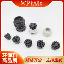 M20��о5��6��7�׷�ˮ���^��|�ܷ���^��ˮ���m�^�̶��^��ˮ���^