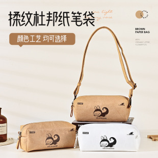 Vintage Washable Waterproof Tear Shoulder Bag Instagram Style Simple Cartoon Cute Student Pencil Case Cosmetic Bag