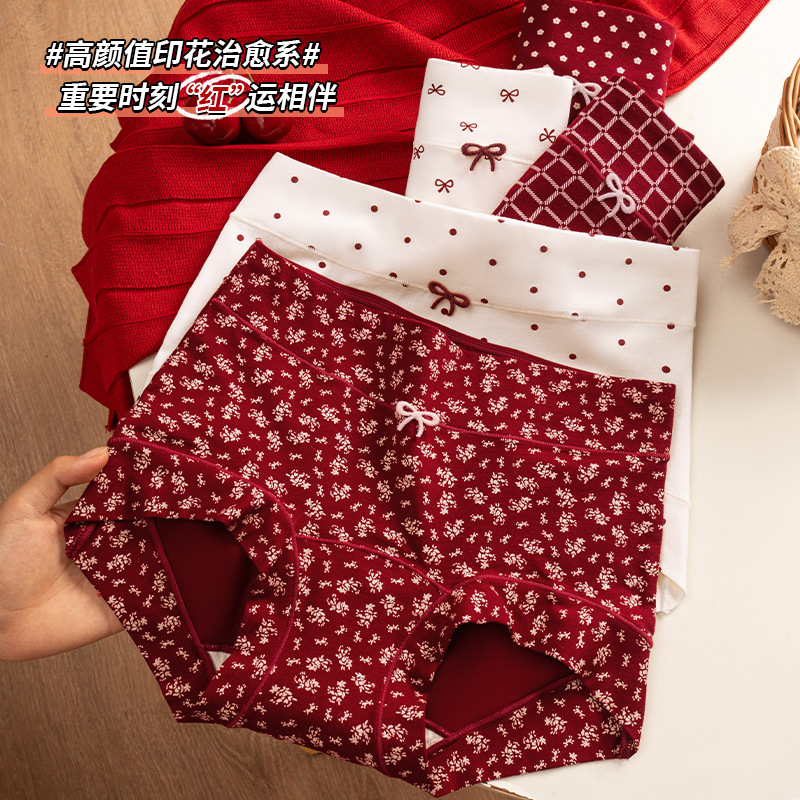 Underwear for Girls 2025 New Style 10A Antibacterial Extended Crotch Women's Hongyun Series Underwear Boxer Briefs Pure Cotton Mid-Waist