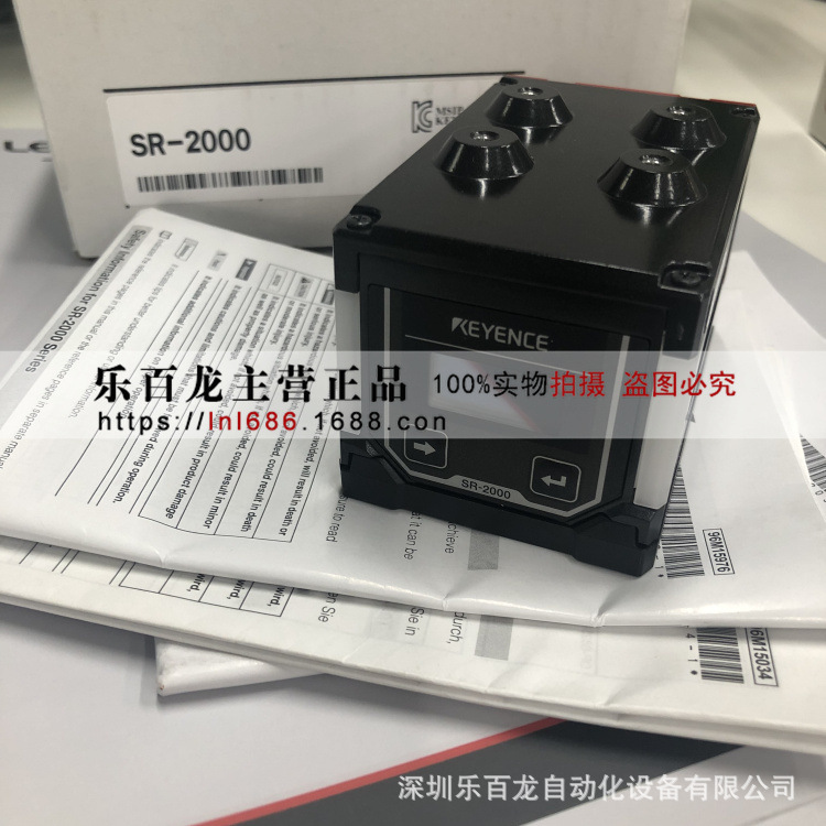基恩士读取器SR-2000 现货实拍全新原装质保一年
