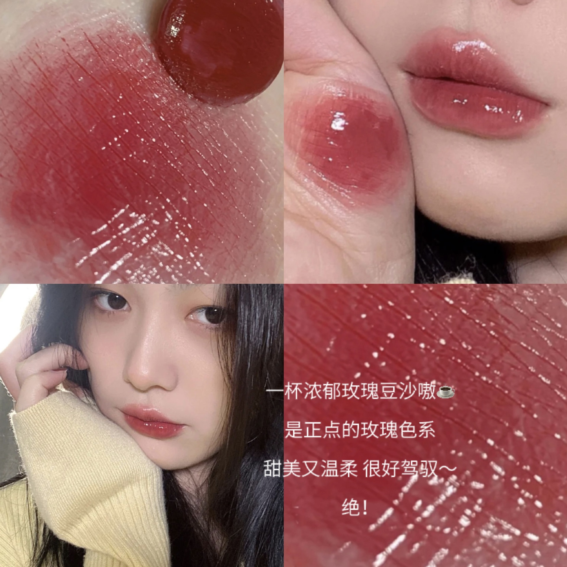 SUSU SKY Pet Paradise's colored lip balm repairs, moisturizes and brightening the complexion. The sweet and chubby lips are affordable for girls undefined