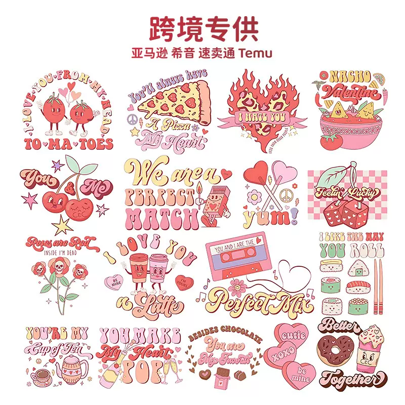 亚马逊情人节系列服装印花图案烫画批发定制热转印定做烫钻