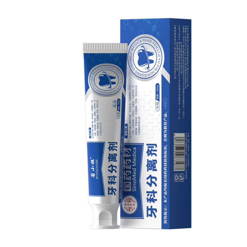 国薬生薬歯科分離剤100g歯磨き粉口腔洗浄看護群歯科分離剤現物|undefined