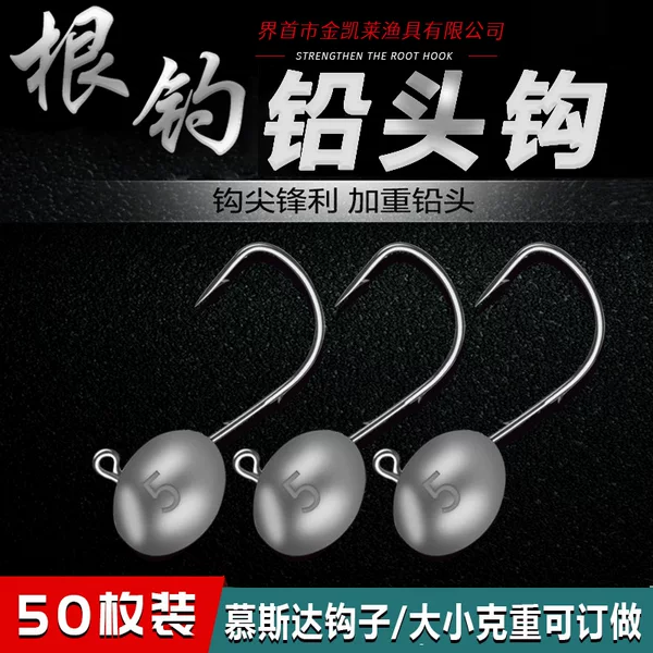 Factory root fishing lead head Hook double back stab anti-unhooking micro hook Luya fish hook soft insect Soft Bait Mandarin Fish Mouth