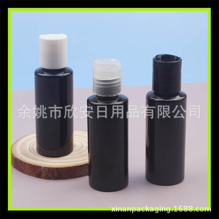 黑色千秋盖瓶60ml鱼饵瓶洗手液分装瓶60ML洗洁精小样瓶洗衣液瓶