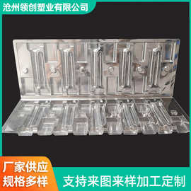 塑料盒子透明长方形托盘 pvc包装盒子吸塑内衬盒  塑料吸塑托盘