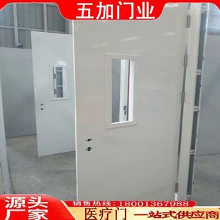 Medical door clean door ward door manufacturer wujia door hospital CT room operating room door medical door