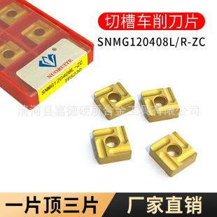 Cnc Turning Blade Snmg120408L/R-Zc Carbide Grooving and Slotting Machine Tool Head Square Blade