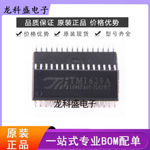 TM1629A �NƬSOP-32 �l����O���@ʾ�����aLED�Դ������оƬIC