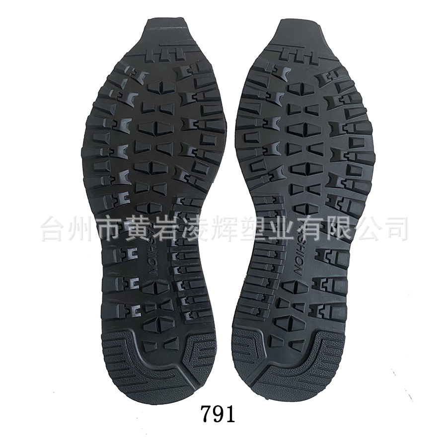 凌辉塑业  791旅游鞋底鞋片 橡胶鞋底鞋片、鞋材、鞋辅件