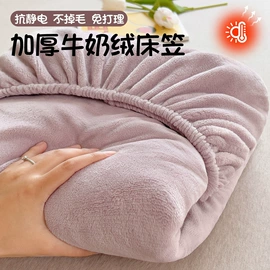 四件套;床罩床笠;纤维被