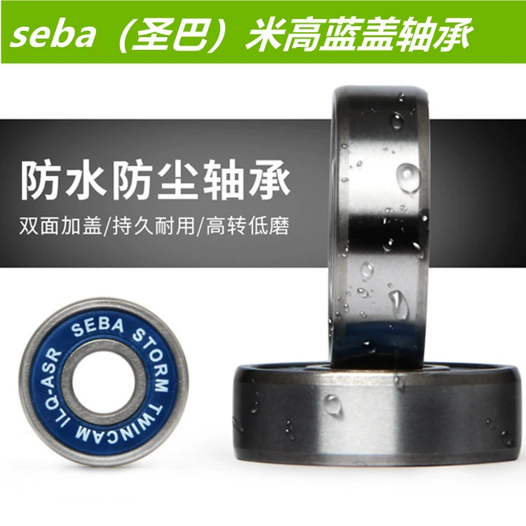 Migao SEBA синяя крышка подшипника Санта-синяя крышка двухсторонний герметичный подшипник Migao роликовые коньки оригинальный подшипник обуви