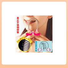 ?粉色面部臉部除毛器彈簧去毛挽臉拔毛器脫毛器  不是差的那種