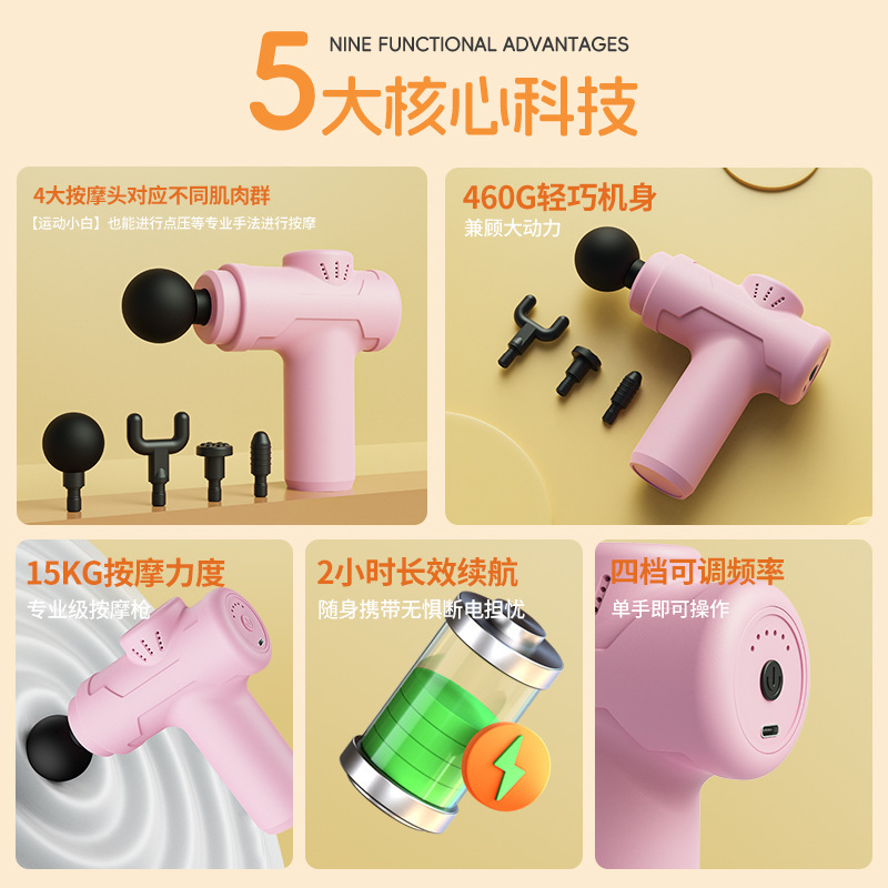 Transfronterizos nuevos mini pistolas de masaje muscular pistolas de masaje general