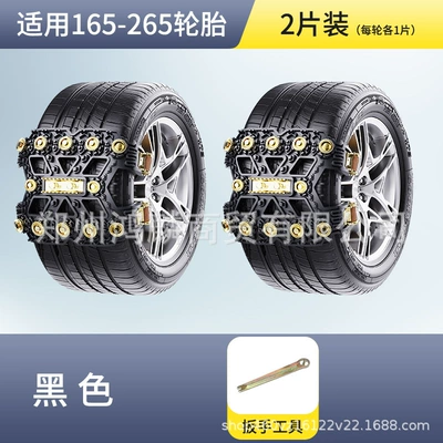 Off-Road Vehicle Winter Snow Tpu | Tire snow chain - black-2-pack-free-wrench