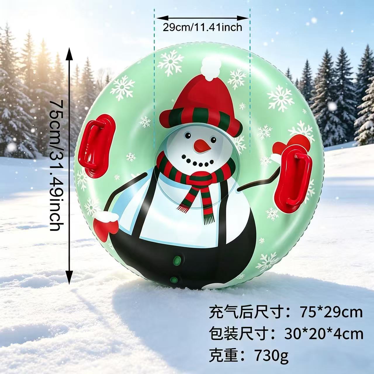 Thickened Blue [Snowman]