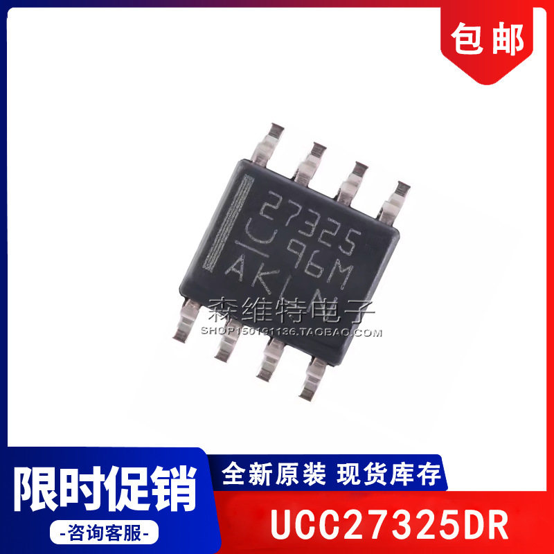 Драйвер затвора UCC27325DR SOP-8