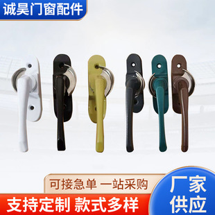 Big Rich window lock semicircle lock aluminum window lock large long handle Crescent lock universal two-way stainless steel sliding door window lock