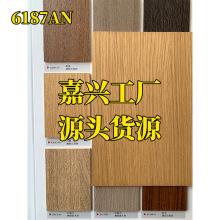 ľ������ľ�ƶ�����ľľƤ��ƷK6187AN����Ⱦɫ������ȻľƤ