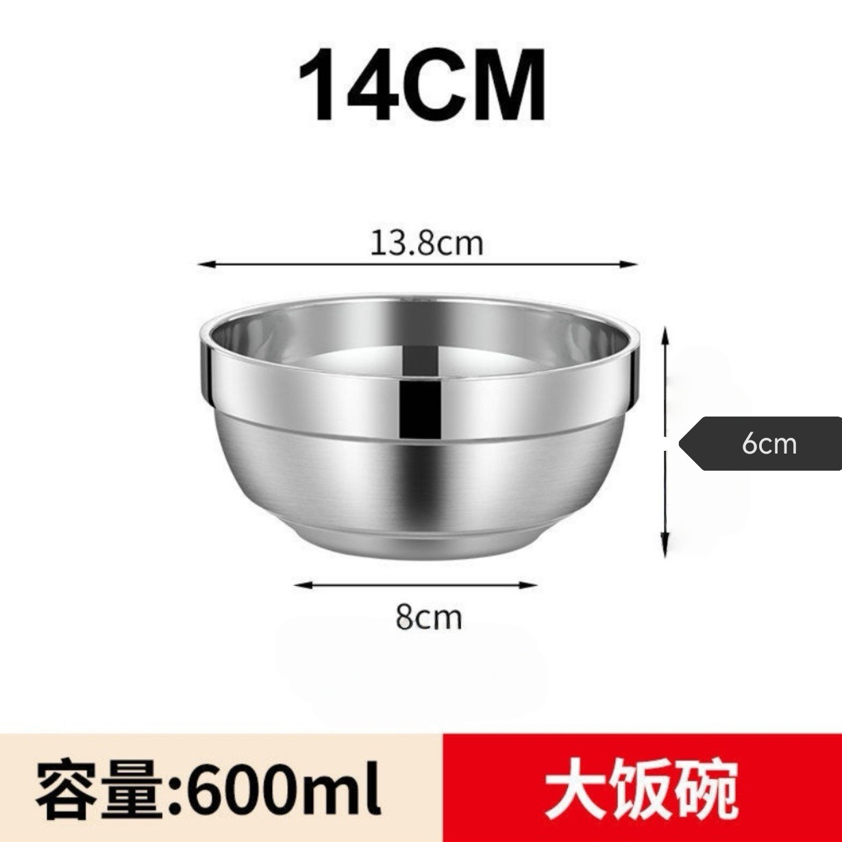 Cuenco de platino doble de 14 cm