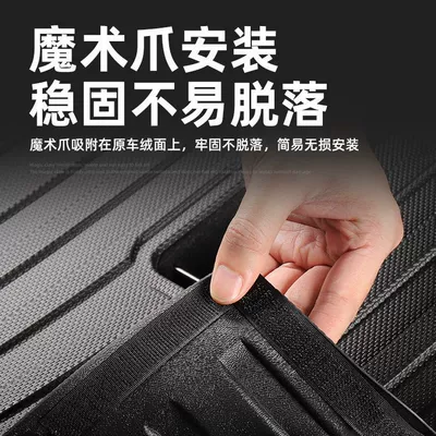 mat interior modification, Chair back anti-kick pad