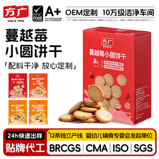 ��ͨ���Խݮ��̦ζ��ʳ��ͯС�A�OEM������ָɄ����