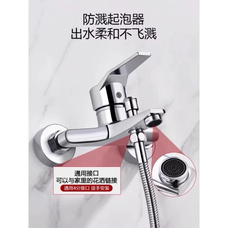 Смесительный кран All-copper для душа, набор душа, горячая и холодная вода, кран для ванной, водонагреватель, тройной усилитель