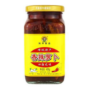 ���S�����}��400g/ƿ ���泴���u�{�ϴ��}��������С�˼���