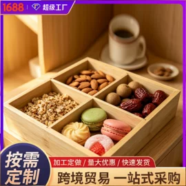收纳架;砧板、菜板;盘