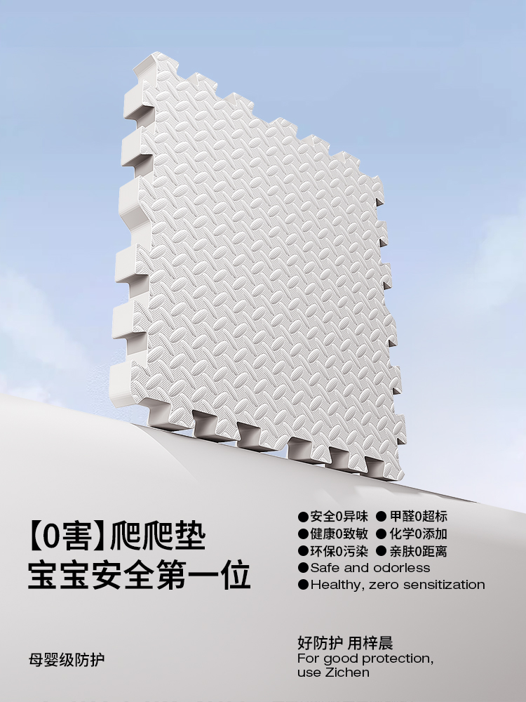 Formaldehyde-Free Foam Floor Mat Baby Crawling Mat Thickened Splicing Children's Anti-Fall Household Mat Baby Crawling Mat