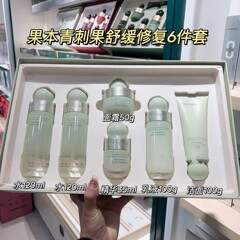 果本青刺果舒缓密沁臻享礼盒6件套敏感肌水乳护肤品官方旗舰正品